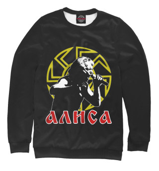 Алиса (Константин Кинчев)