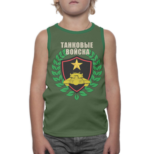 

Майки Print Bar, Белый, Танковые войска