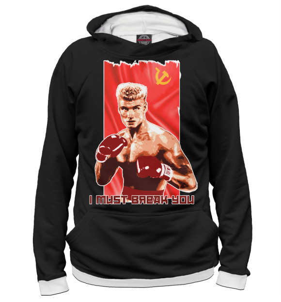 Женское худи с изображением Иван Драго (Ivan Drago) цвета Белый