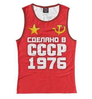 Сделано 1976