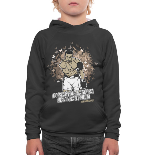 

Худи Print Bar, Белый, Мухаммед Али