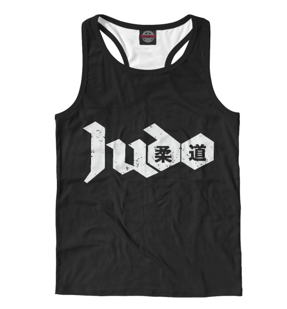 Мужская майка-борцовка с притом Дзюдо цвета Белый Мужская майка-борцовка с изображением Дзюдо цвета Белый