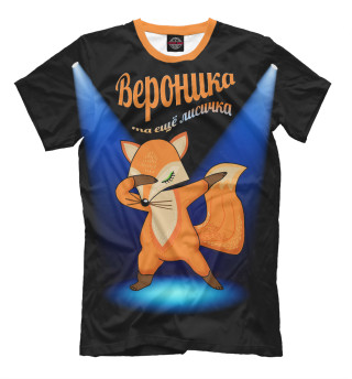 Вероника та еще лисичка