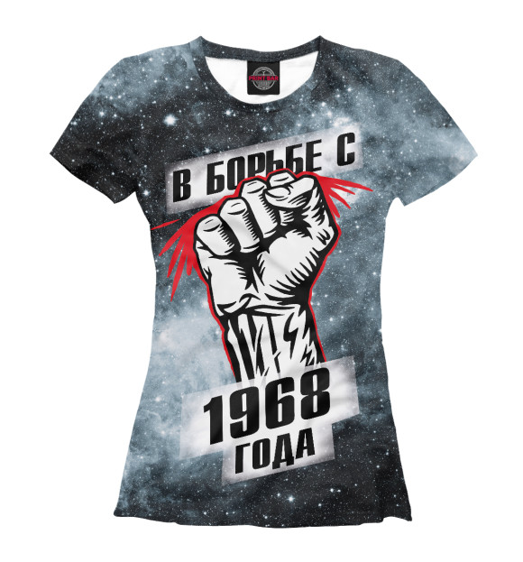 Женская футболка с изображением В борьбе с 1968 года цвета Белый