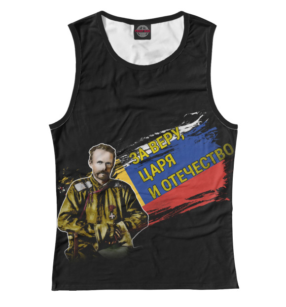 Майка для девочки с изображением Барон Фон Унгерн цвета Белый