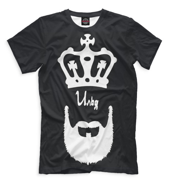 Мужская футболка с изображением Илья — борода и корона цвета Черный