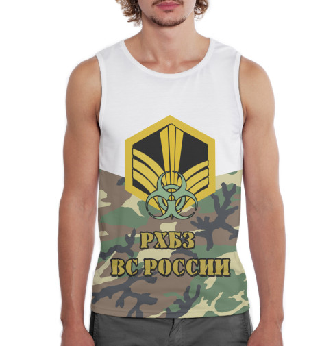 Майки Print Bar, Белый, Войска РХБЗ