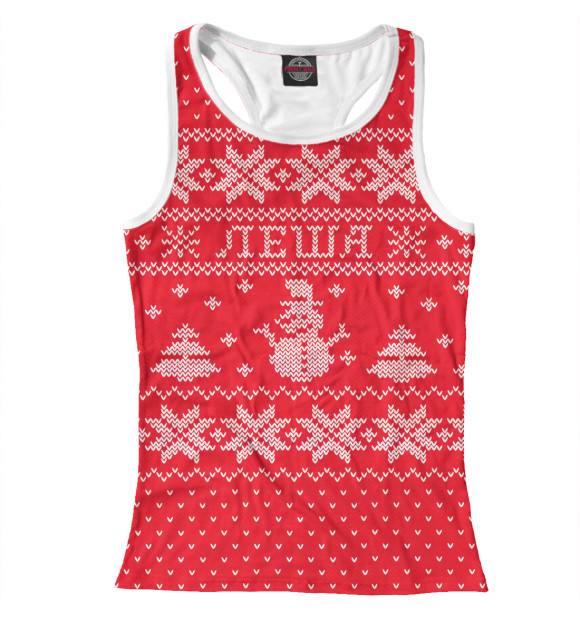 Женская майка-борцовка с изображением Новогодний Леша цвета Белый