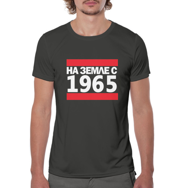Мужская футболка с изображением На Земле с 1965 цвета Белый