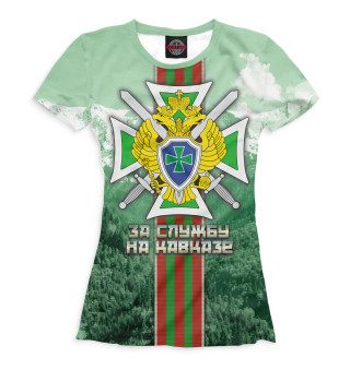 За службу на Кавказе