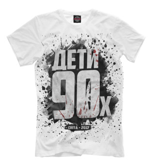 Дети 90х