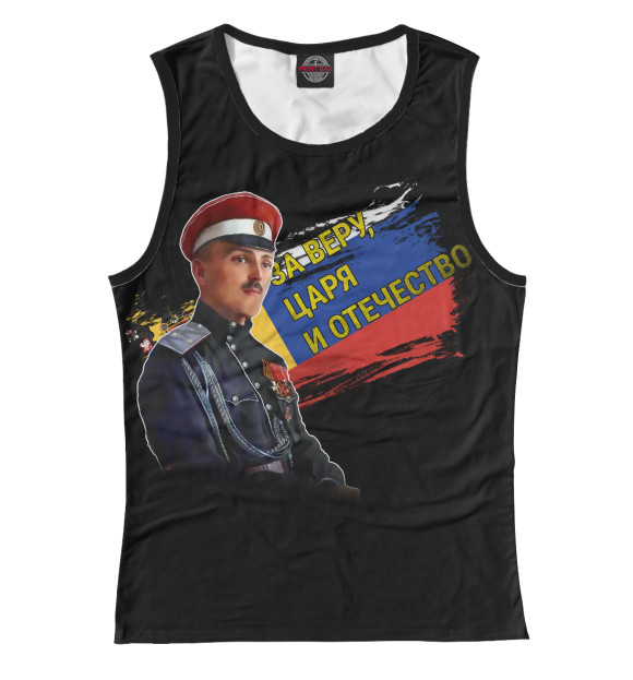 Майка для девочки с изображением Генерал Туркул цвета Белый