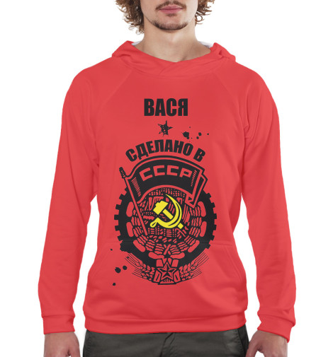 

Худи Print Bar, Белый, Вася — сделано в СССР