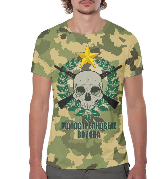 Мужская футболка с изображением Мотострелковые войска цвета Белый