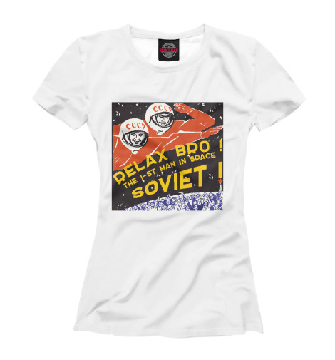 

Футболки Print Bar, Белый, Первые в Космосе!