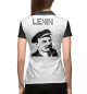 Женское поло LENIN