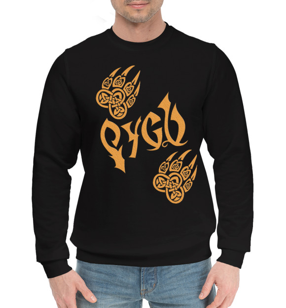 Мужской хлопковый свитшот с изображением Язычество Русь цвета Черный