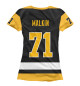 Женская футболка Малкин Форма Pittsburgh Penguins 2018