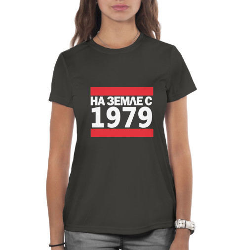 

Футболки Print Bar, Белый, На Земле с 1979