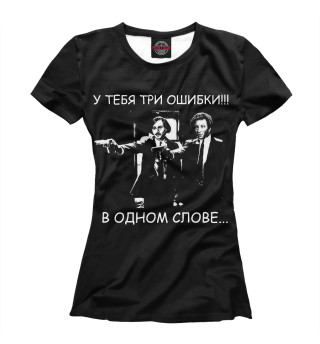 Пушкин и Гоголь