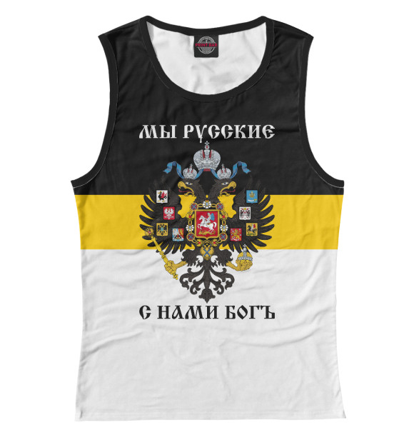 Майка для девочки с изображением Имперский Флаг цвета Белый