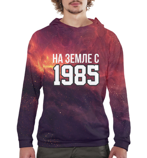 

Худи Print Bar, Белый, На Земле с 1985