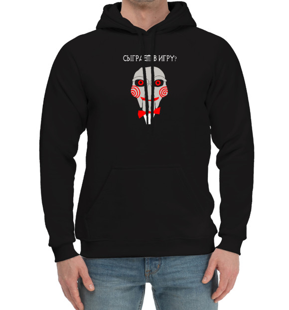 Мужской хлопковый худи с изображением Сыграем в игру цвета Черный