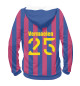 Мужское худи FC Barcelona Vermaelen 25