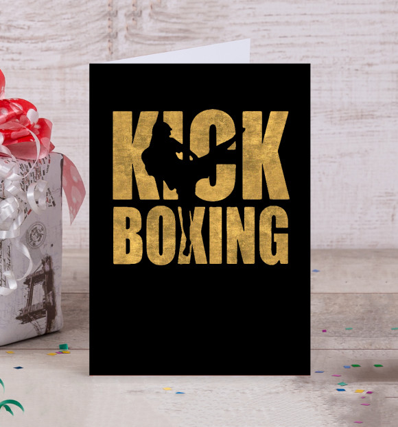 Открытка с изображением KICKBOXING цвета Белый
