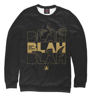 BlahBlahBlah