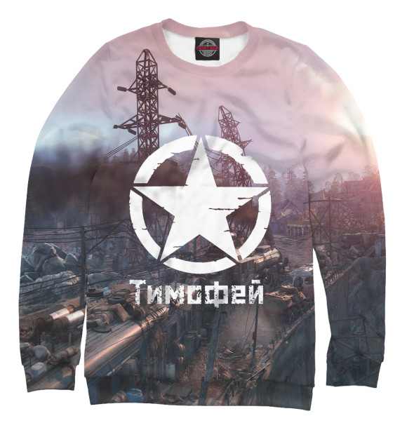 Мужской свитшот с изображением Тимофей METRO EXODUS цвета Белый