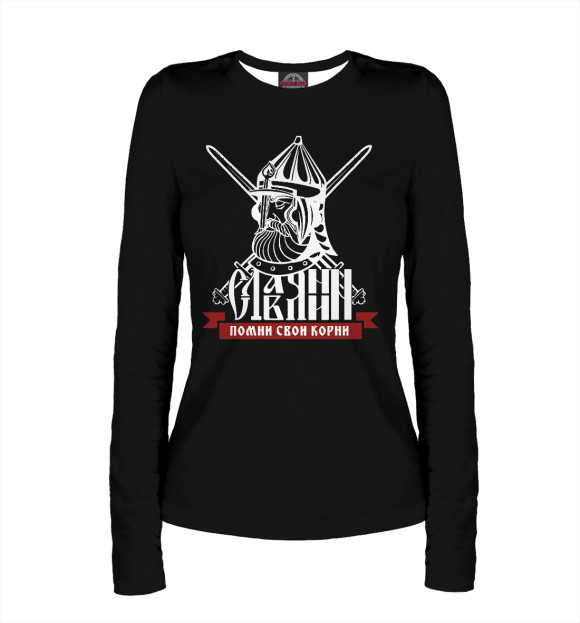 Женский лонгслив с изображением Помни свои корни цвета Белый