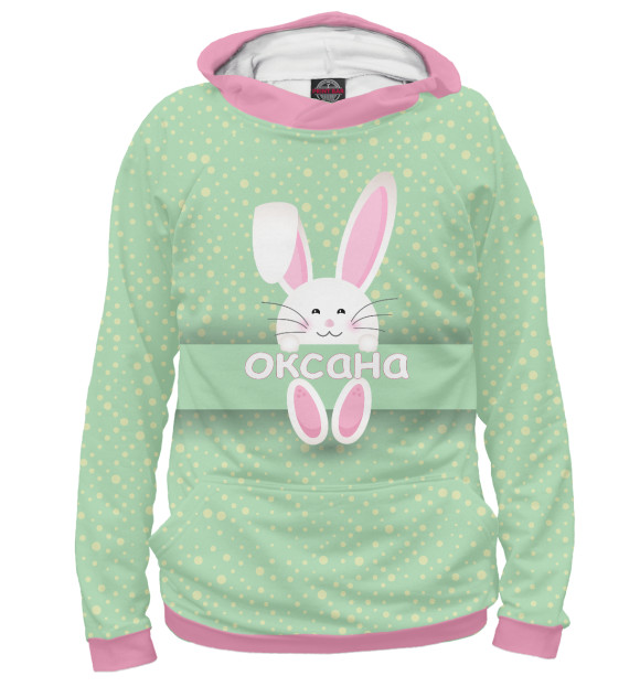 Женское худи с изображением Оксана цвета Белый
