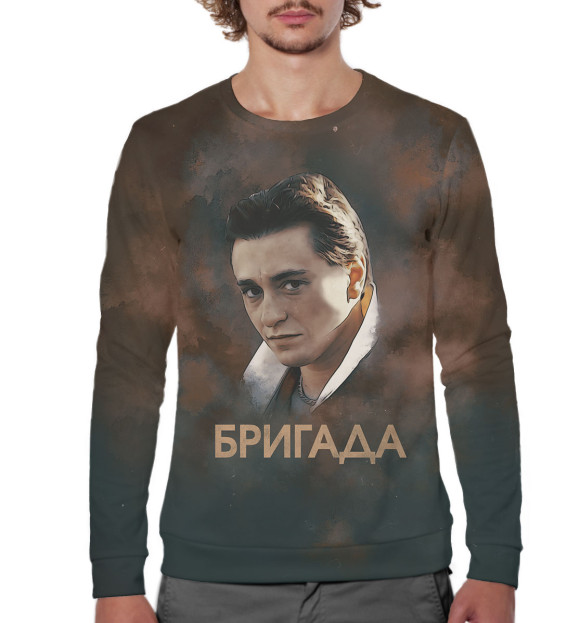 Мужской свитшот с изображением Бригада цвета Белый