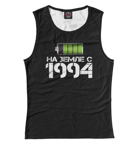 

Майки Print Bar, Белый, На земле с 1994