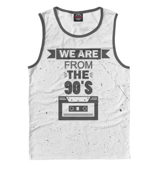 Мы из 90-х
