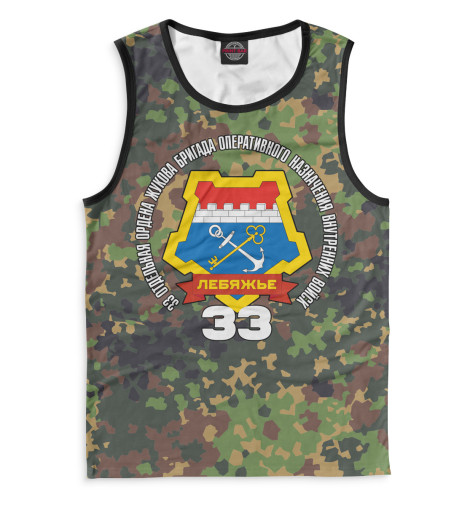 

Майки Print Bar, Белый, 33 ОБРОН ВВ