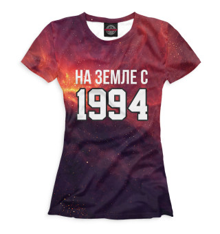 Женская футболка На Земле с 1994