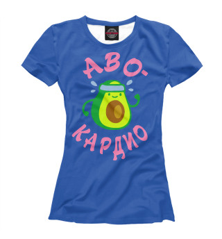 Авокардио