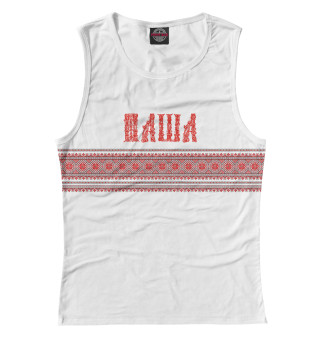 Паша