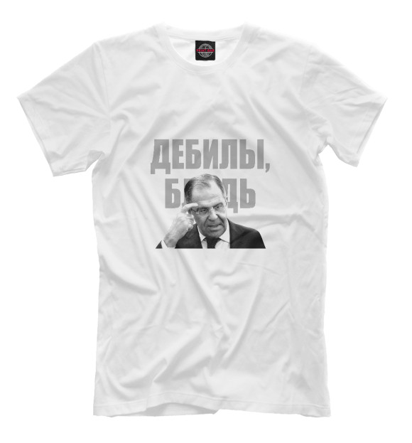 Мужская футболка с изображением Лавров цвета Молочно-белый