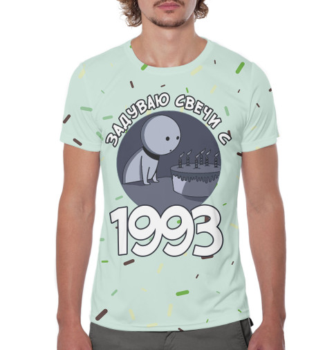

Футболки Print Bar, Бежевый, Задуваю свечи с 1993