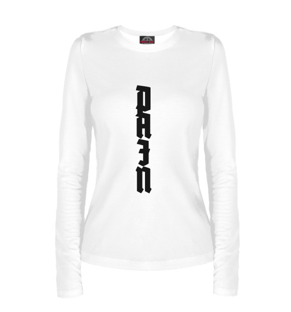 Женский лонгслив с притом Pain I Боль цвета Белый Женский лонгслив с изображением Pain I Боль цвета Белый