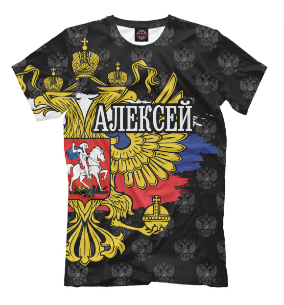 Мужская футболка с изображением Алексей (герб России) цвета Белый