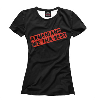Женская футболка Армяне - Лучшие