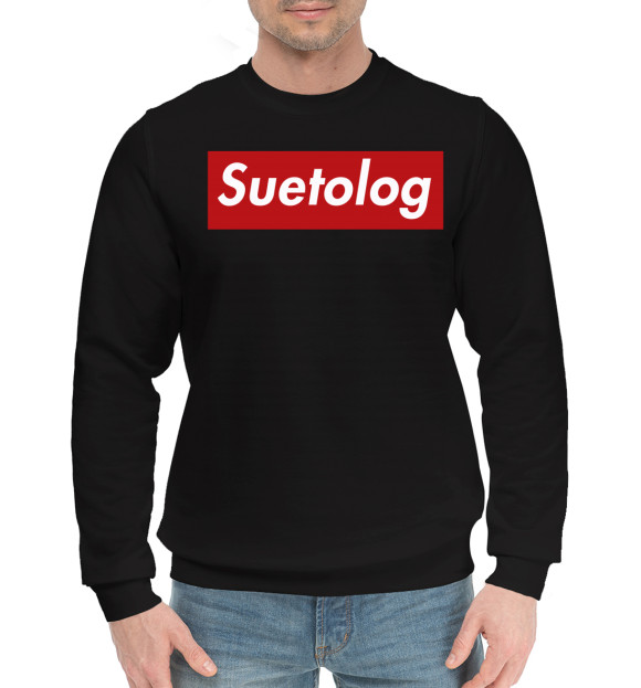 Мужской хлопковый свитшот с изображением Suetolog цвета Черный