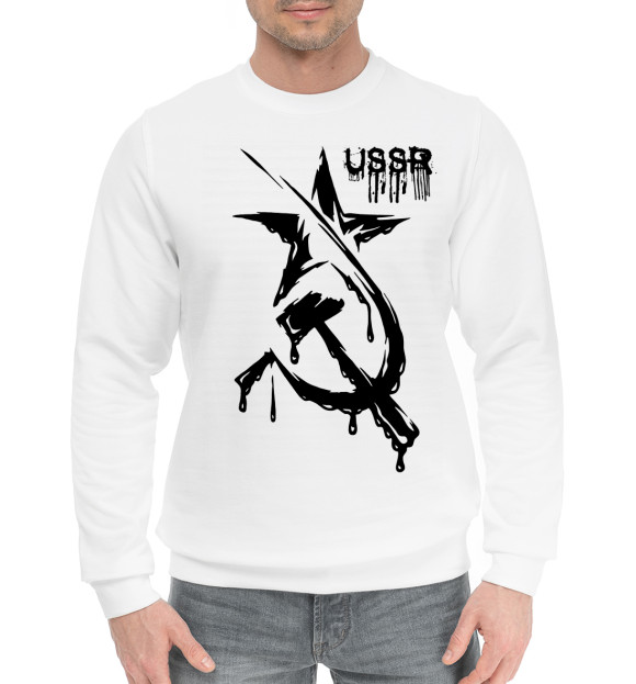 Мужской хлопковый свитшот с изображением СССР цвета Белый