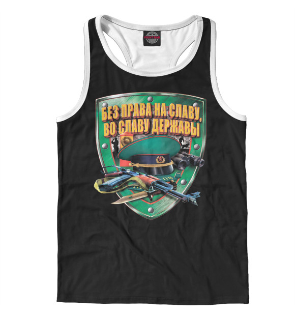 Мужская майка-борцовка с изображением Пограничные Войска цвета Белый