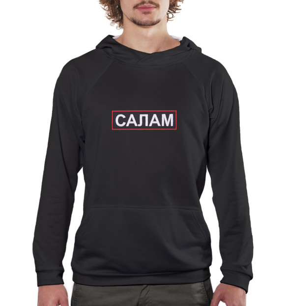 Мужское худи с притом Руслан СМН цвета Белый Мужское худи с изображением Руслан СМН цвета Белый