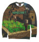 Свитшот для мальчиков Minecraft
